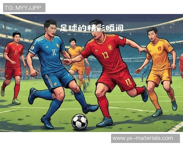 2018年现役足球明星盘点及其在赛场上的精彩表现与成就分析