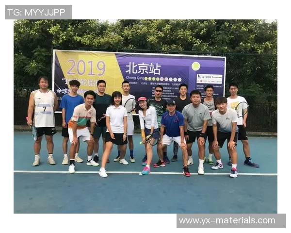 北京网球队在邀请赛中的节奏表现分析与点评