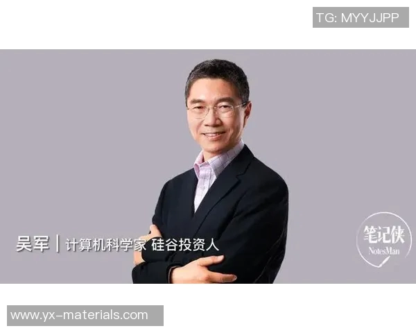 深度对话吴军谈足球人生与职业生涯的精彩瞬间与心路历程