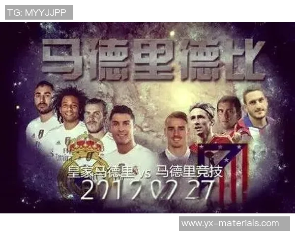 皇马足球明星名言汇集:激情与荣耀的真实写照 皇马足球明星名言汇集:激情与荣耀的真实写照