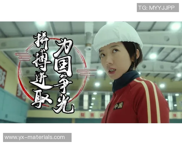 北京足球队的崛起之路洲际杯背后的奋斗与荣耀 北京足球队的崛起之路洲际杯背后的奋斗与荣耀