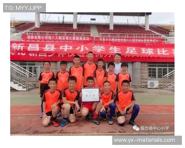 钦州市足球明星名单正式发布展现本地足球新风采与希望 钦州市足球明星名单正式发布展现本地足球新风采与希望